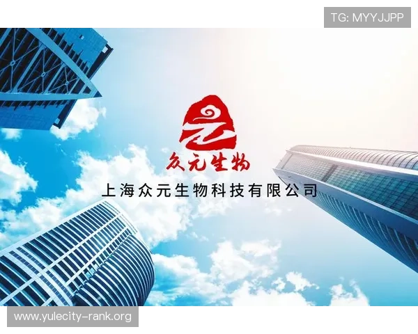 欧博生物科技有限公司：推动生命科学发展的核心力量