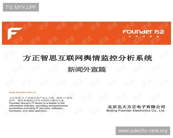 欧博网站开户活动怎么样:活动期间安全保障措施与风险控制措施
