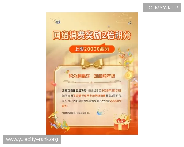皇冠777网最新优惠活动不断，丰富奖励助你轻松赢取更多彩金